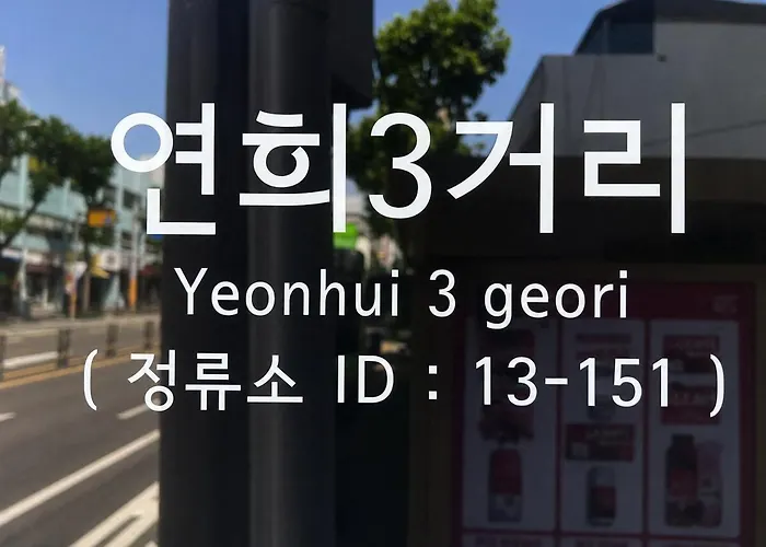 Family 2br Near Hongdae & Sinchonㅣhana * Seoel